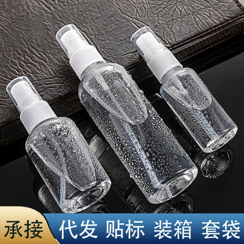 Дорожная прозрачная пластиковая маленькая бутылка-распылитель 30 мл косметический пресс суб-бутылка спрей духи тонкий туман спрей пустая бутылка