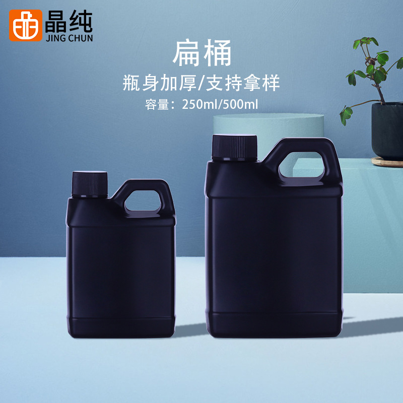 HDPE手提扁桶250g 500ml机油化工桶方形耐酸碱塑料桶涂料塑胶桶