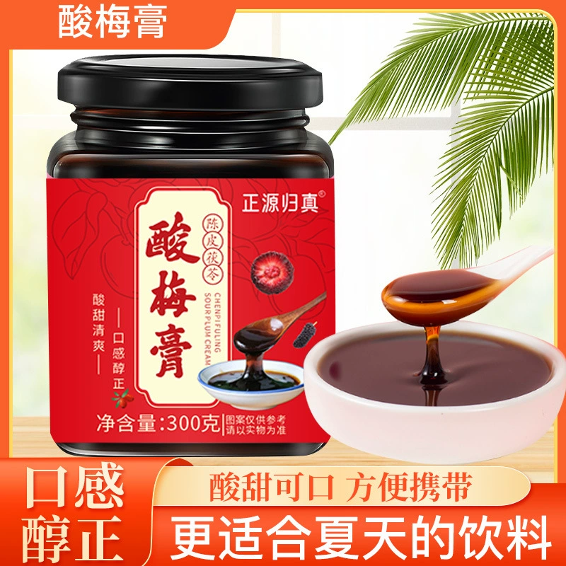 Кислотный сливовый крем Кислотный сливовый порошок Кислотный сливовый суп Кислотный сливовый сок сок для приготовления напитка 300 г/бутылка Кислый сливовый крем со вкусом османтуса