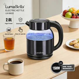 跨境LumaBella59022电水壶家用办公2L透明水壶ELECTRIC KETTLE