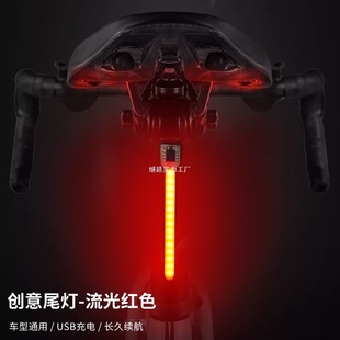 Mountain Bike Meteor Tail Light Night Riding Warning Light Road Bike Riding Pilot Light Dynamic Running Water Light Default Item