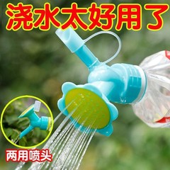 Sunflower double-head shower nozzle gardening beverage bottle irrigation tool potted plant watering nozzle gardening shower nozzle