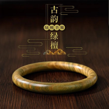 涛收藏级木镯黑檀木手镯男女檀香绿檀黑檀血檀镯子手链手串木手镯