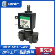 厂大量生产微型电磁泵电磁阀KL-F3-T铜座 熨斗电磁阀熨烫机微型