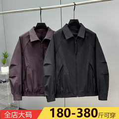 秋季新款老钱风纯色线条解构拼接翻领休闲宽松百搭立领夹克外套上