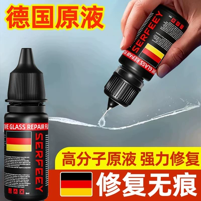 glass repair liquid for: Auto glass repair liquid