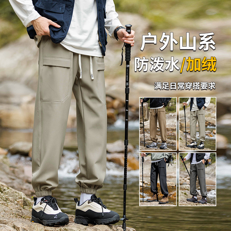 Keep warm travel windproof demi-season waterproof climbing casual…