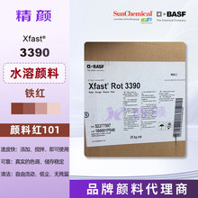 ��˹��ˮ�������Xfast 3390�FDIC��͸��ˮ���������F�t���ԭ�S