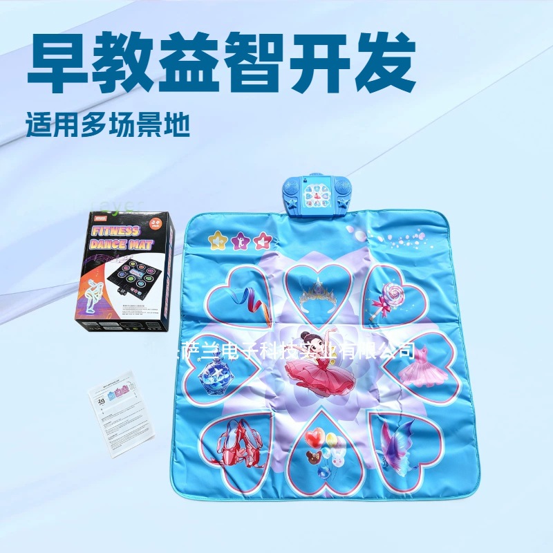 R01 Max Double Dance Mat, Light-Up Music Game Mat, Kidsren's Indoor Sports Early Education Interactive Toy