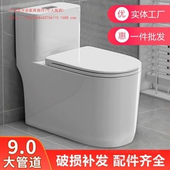 家用大口径防臭虹吸式马桶普通陶瓷小户型卫浴座便酒店出租房优选