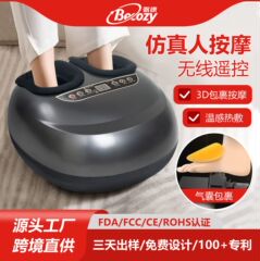 足裏マッサージ器クロスボーダーアマゾン揉み足足マッサージ器ホット足裏ツボ足治療機