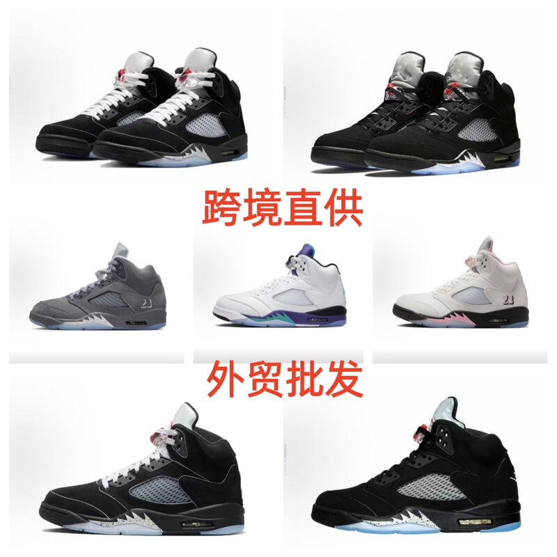 Foreign Trade Putian Shoes Aj5 Racing Blue Grape Purple Rukawa Maple Oreo Jordan 5 Men's and Women's Versatile Sports Basketball Shoes Foreign Trade Putian Shoes Aj5 Racing Blue Grape Purple Rukawa Maple Oreo Jordan 5 Men's and Women's Versatile Sports Basketball Shoes