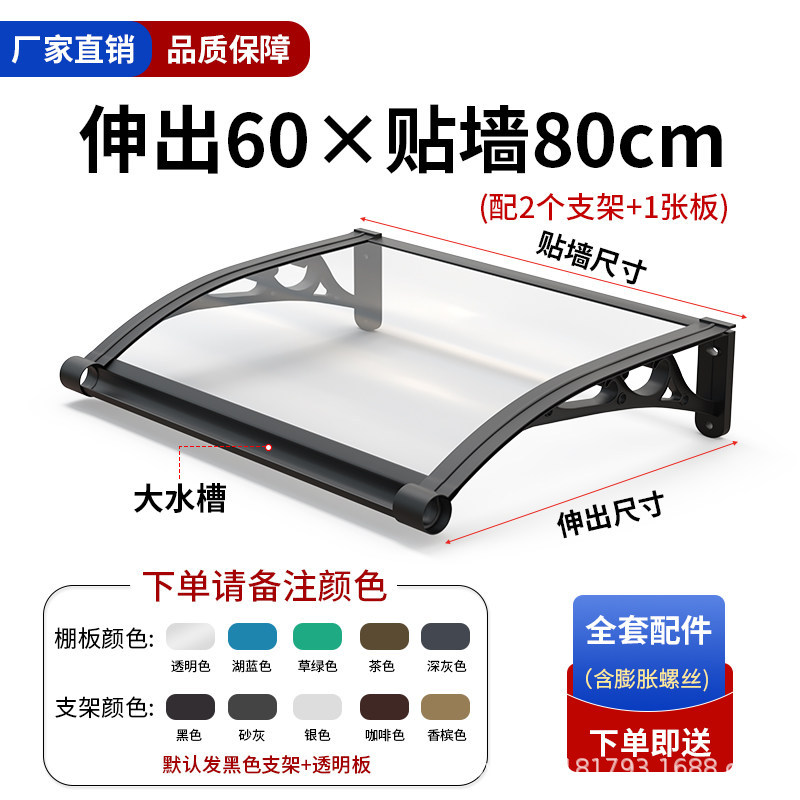 01_拡張60_壁取り付け80cmアルミ合金肉厚シンクモデル
