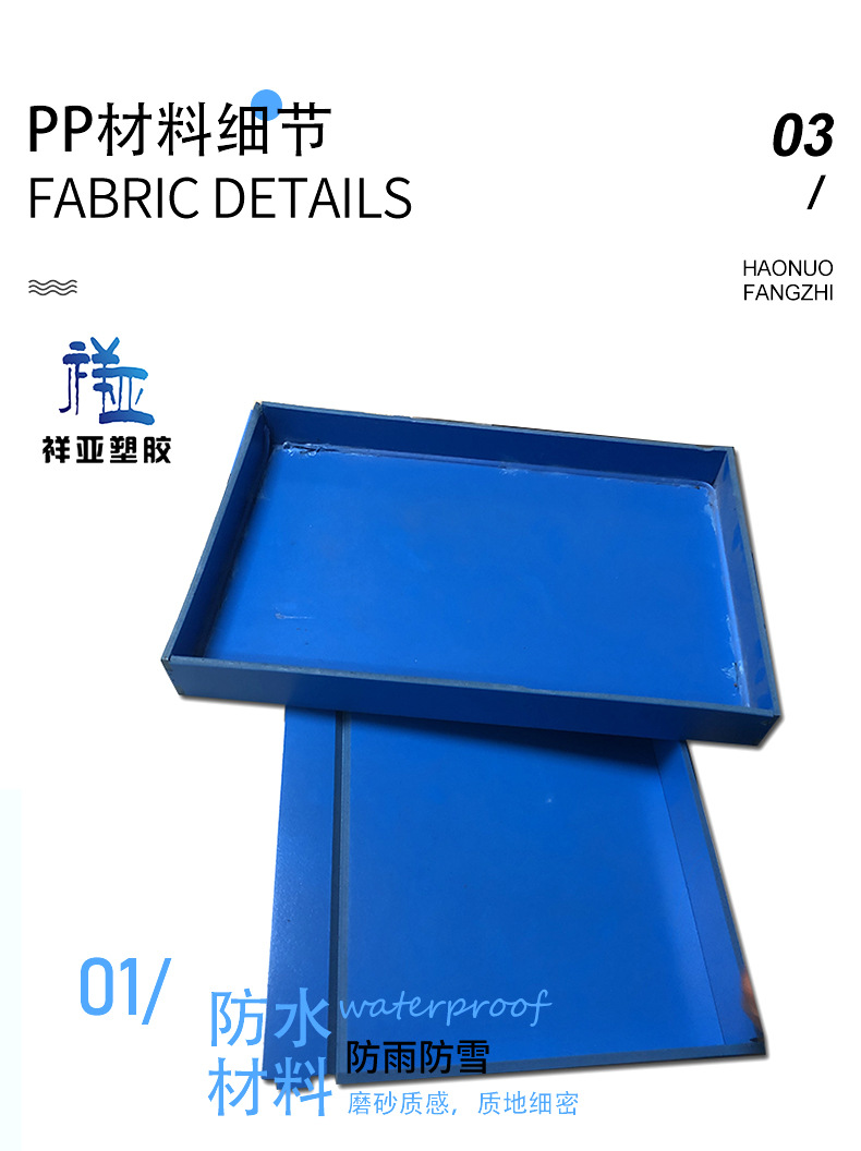 发泡板标题背景_06