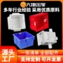 定制预埋阻燃拼装拼装盒