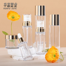 ���ֵ���30ml���A����ƿ�F؛PETG�ߙn�ι�ƿ͸���A���η��b��ƿ