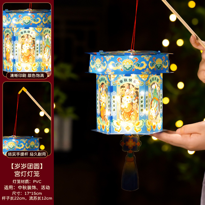 中秋节手提灯笼儿童手工diy玉兔花灯材料包中秋古风发光兔子灯笼|undefined
