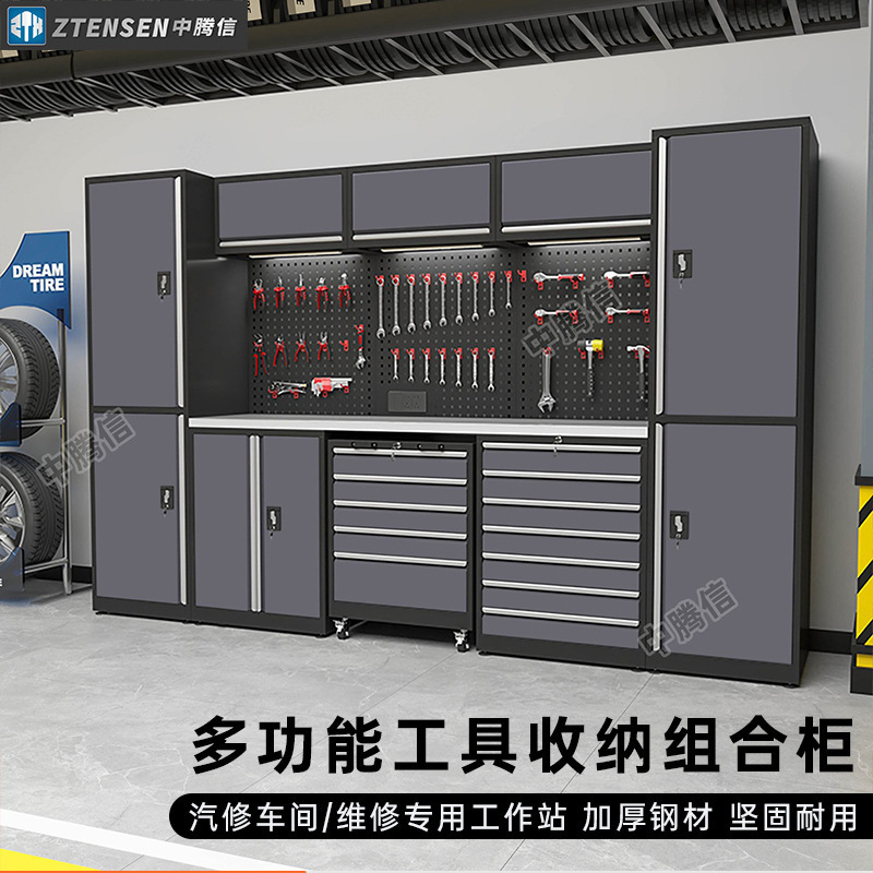 Workshop Maintenance Workstation, Auto Repair Workbench, Freely Combinable Tool Cabinet, Multi-Functional Maintenance Storage Drawer