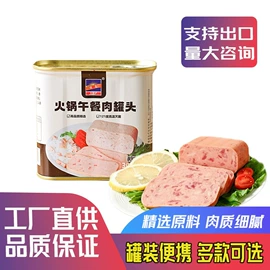 方便面类;膨化;面筋制品