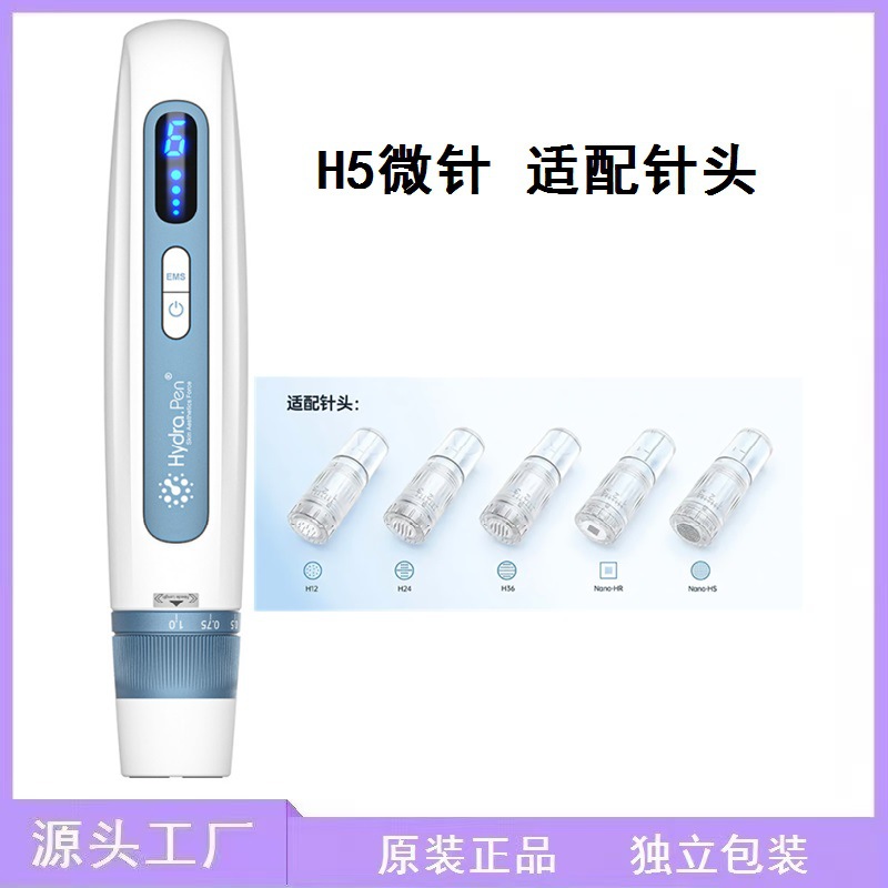 Hydra.pen electric microneedle H5H3 beauty instrument water soluble microneedle can be transferred out of liquid microchip water light introduction