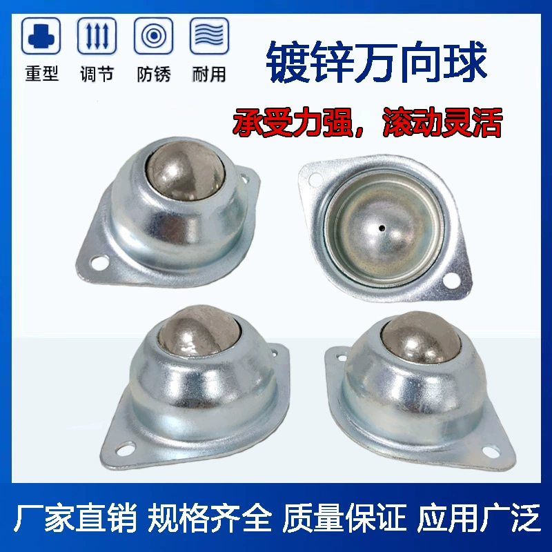 Спотовые колеса CY серии бычьих глаз оцинкованные универсальный шар робот конвейерные колеса бычьих глаз противоскользящие легкие