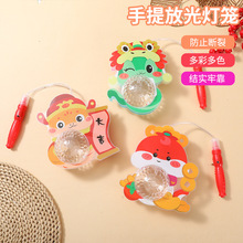 灯笼2025新款蛇年手提龙灯中秋春节装饰儿童过年户外发光挂饰玩具