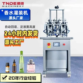 封口机械;灌装机械;其他包装设备