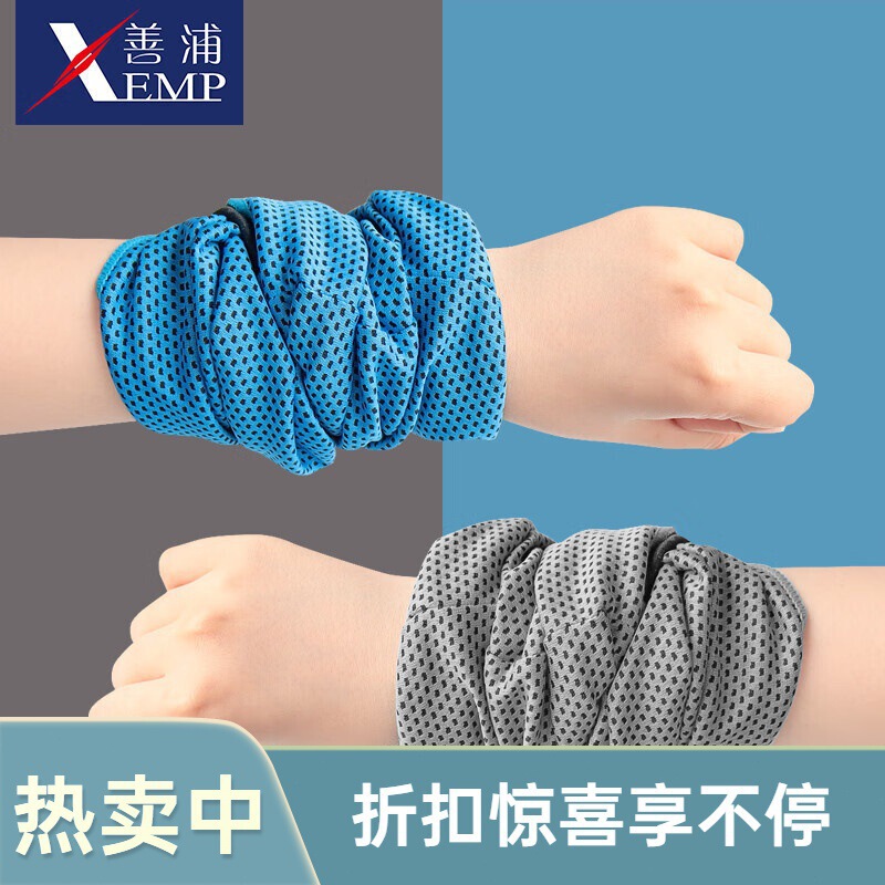 Free Shipping/Towel/Cooling Towel A1P42 - Quick-Drying Sports Towel for Men, Gym Sweat Towel