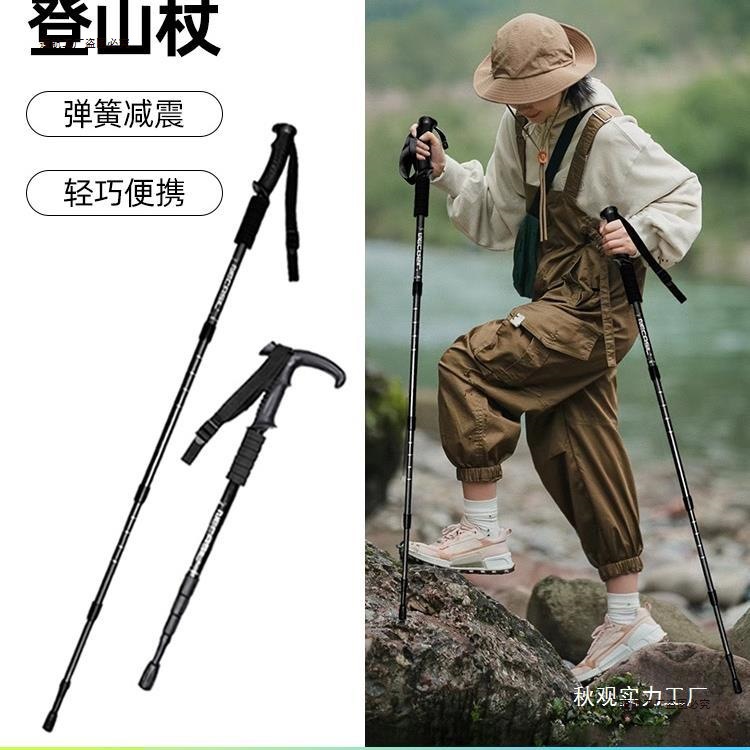 folding telescopic professional travel equipment for hiking for men…