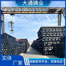 �S��ֱ��DN450�oˮ�x�ĳв�ʽ��ī�T�F���ԁ�ˮ�����ù��͸ߜ�