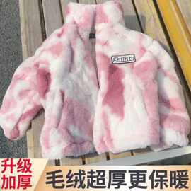 儿童毛毛外套加厚立领仿貂绒棉服男女童宝宝连帽棉衣冬季新款