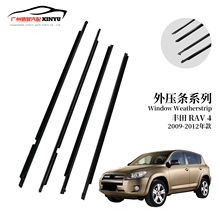 ������09-12�����RAV4ŷ��������ѹ�����������ܷ���75710-0R020