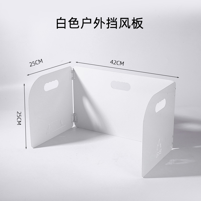 Tarjeta plegable al aire libre estufa viento escudo camping Escudo de viento al aire libre camping picnic estufa viento escudo