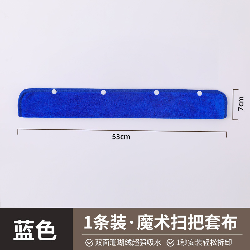 跨境魔术扫把抹布刮水器拖布家用保洁替换布清洁地刮拖把布套专用|undefined
