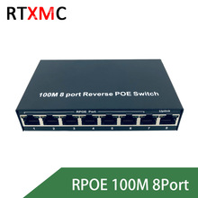 百兆反向POE供电8口交换机安防监控网络摄像头交换机