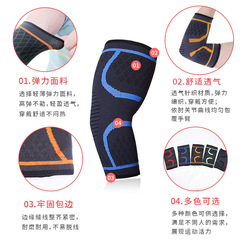 成人男女夏季運動護肘專業健身籃球護手臂透氣護肘套尼龍網球護肘