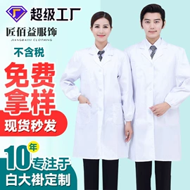 工装、制服;工作制服;工作帽