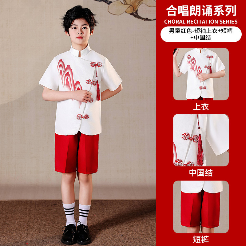 儿童小学生幼儿中国风蓝色女童合唱爱国演讲朗诵比赛礼服演出服装|undefined