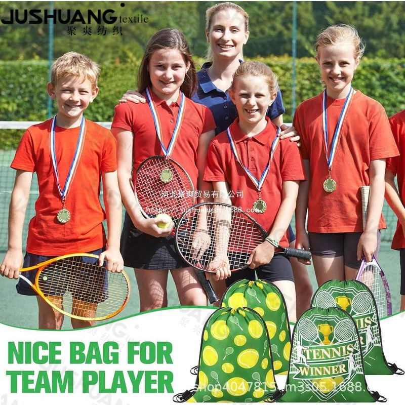 网球束口袋二网球儿童生日派对抽绳双肩背包袋便携收纳袋跨境兴爽