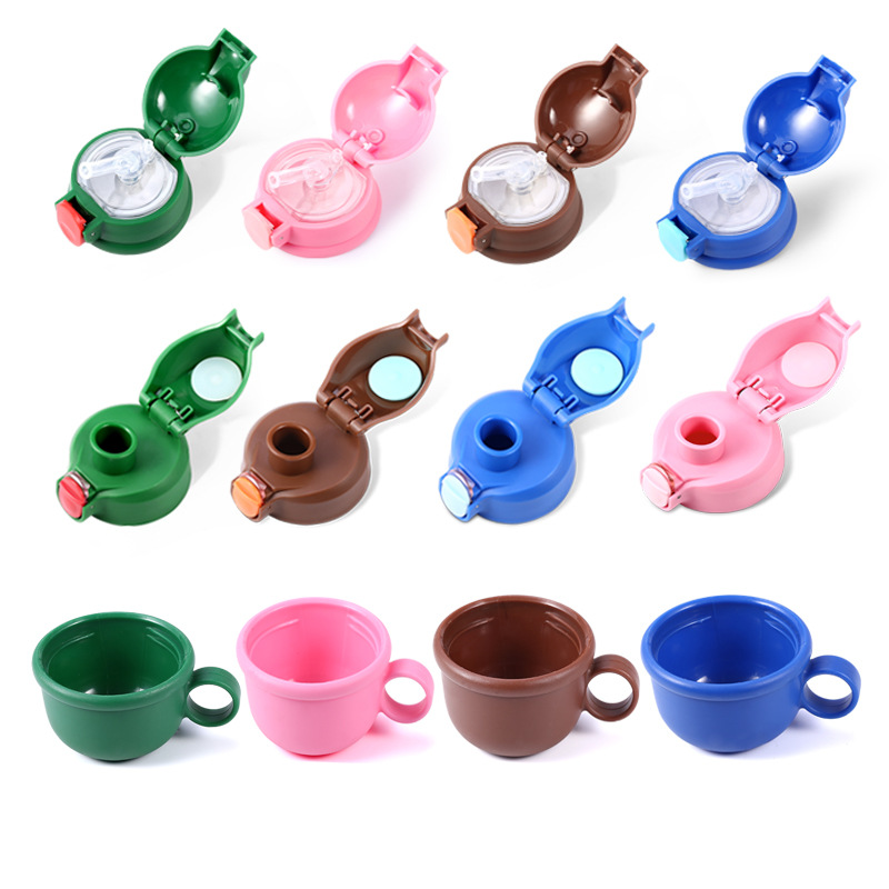 2F兒童保溫杯蓋子配件通用外蓋密封杯蓋硅膠吸管水杯防漏蓋原裝配