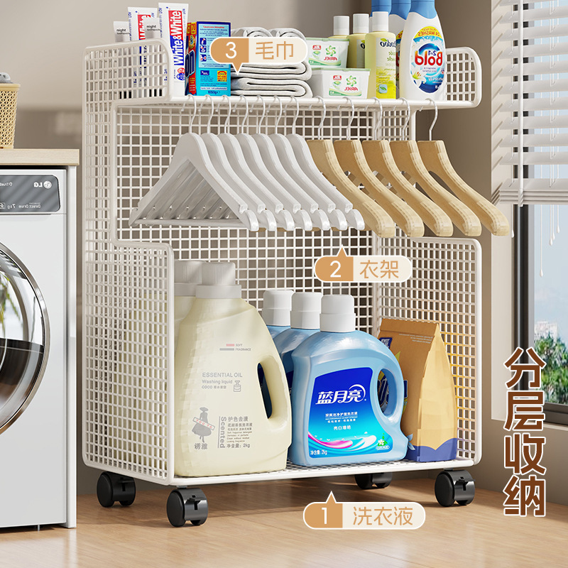 卫生间置物架洗漱台多层洗漱用品移动小推车洗衣机旁洗衣液放置架|undefined