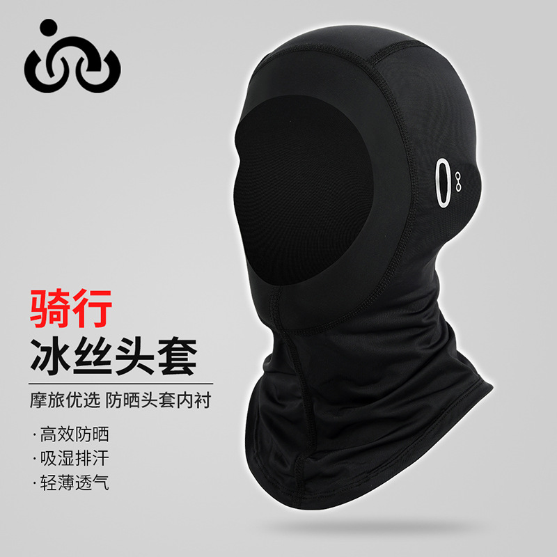 Qianqianya Cycling Sun Protection Mask Motorcycle Motorcycle Anti-Slip Hood Ice Silk Quick-Drying Breathable Anti-Uv Hood