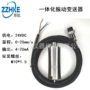 一体化振动ddll-00-12-12-11hzd-z-7变送器