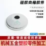 异型减震定制异形开模