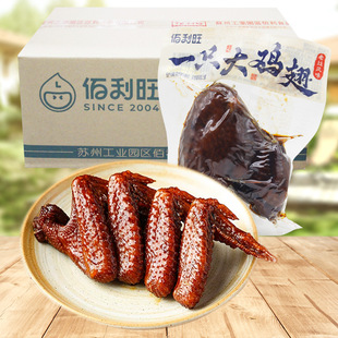 ������һֻ���u���u�u����5�����l���e��ʳ��ʳС���uζʳƷ