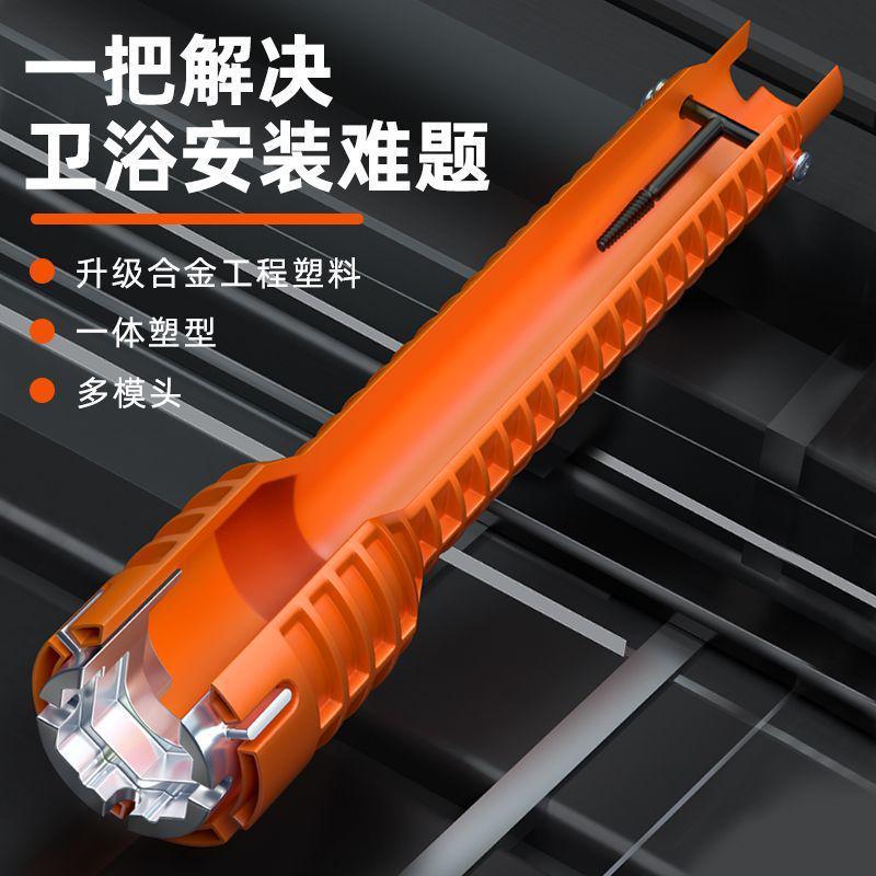 艾瑞泽水槽扳手卫浴水龙头水管安装神器八合一多功能扳手安装工具