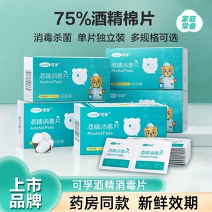 ���ھƾ���Ƭ�t������һ���Բ��֙C���R�����坍75�����y����