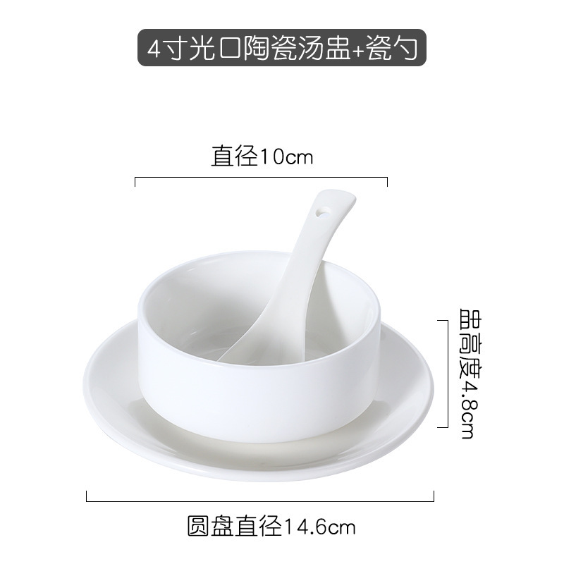简约创意西式纯白双耳汤碗汤杯汤盅碗烘焙陶瓷餐具早餐粥碗甜品碗|undefined