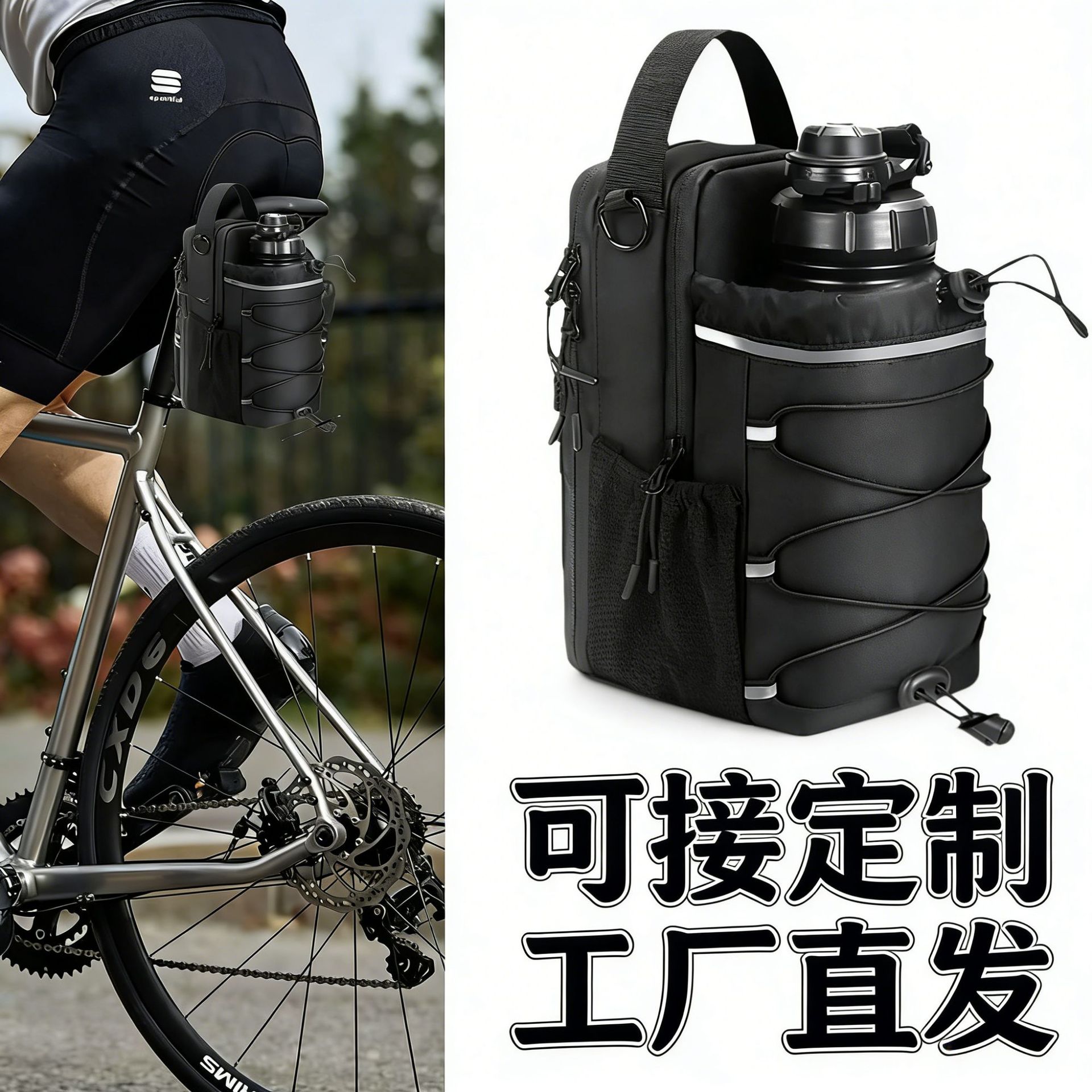 运动磁吸水壶包大容量健身磁铁杯套跨境多功能便携防水斜挎包批发