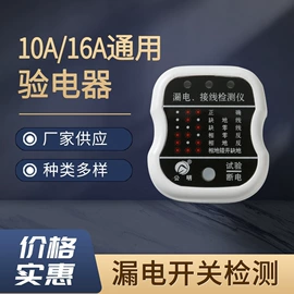 卫浴扶手;灯头、灯座;其他仪器仪表